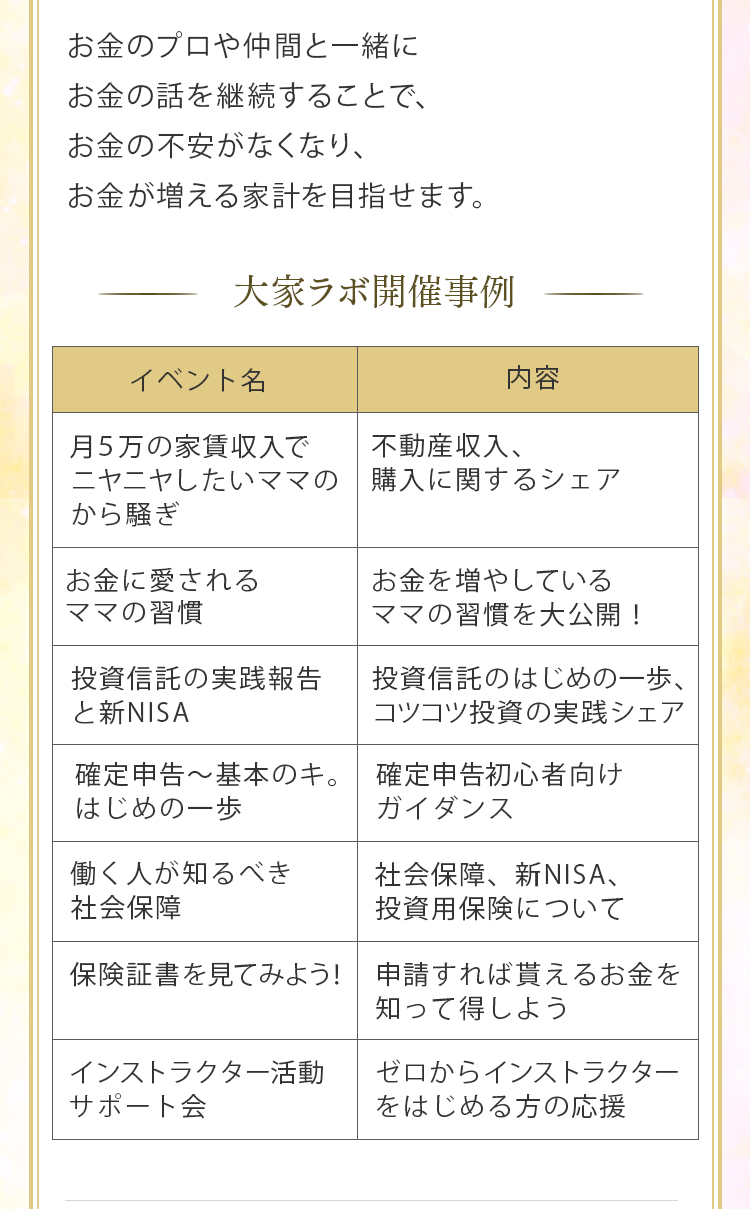 特典2